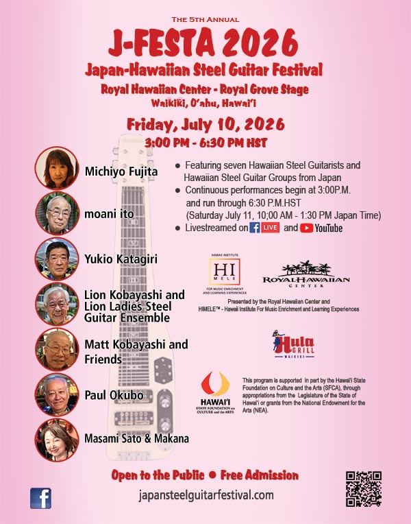 2026 J-FESTA - Japan-Hawaiian Steel Guitar Festival Poster